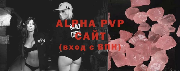 ALPHA PVP Верхнеуральск