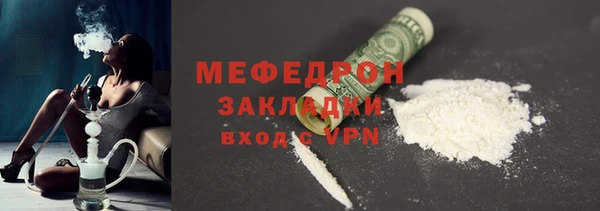 MDMA Бородино